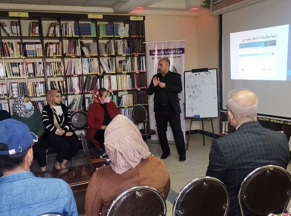 مفوضية الانتخابات تعقد ندوة تثقيفية في وزارة الشباب والرياضة حول عملية التسجيل البايومتري