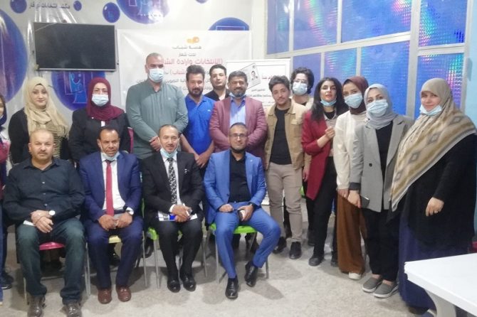مكتب انتخابات ذي قار يعقد ندوة تثقيفية بالتنسيق مع احدى منظمات المجتمع المدني في المحافظة
