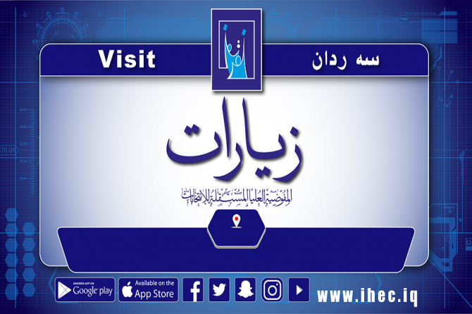 مدير مكتب النجف الانتخابي يزور السيد المحافظ
