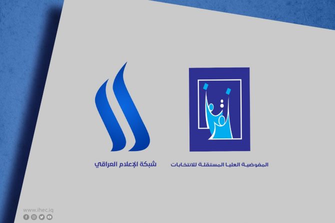 تهنئة