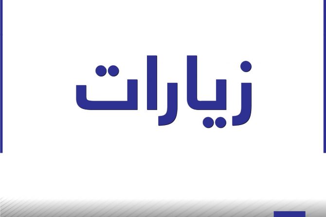 مفوضية الانتخابات تواصل متابعة عمل المكاتب الانتخابية في عموم العراق
