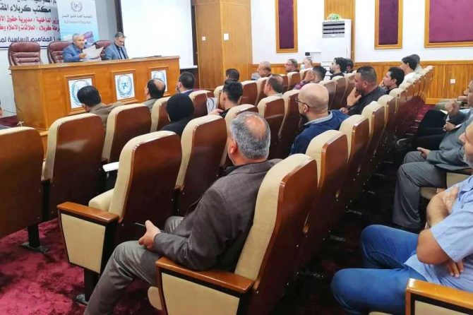 ادارة مكتب انتخابات كربلاء تنظم ورشة تثقيفية للمرشحين ومخولي التحالفات والاحزاب السياسية في المحافظة