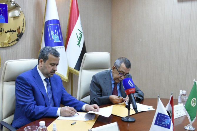 رئيس المفوضية : عملنا من أجل اقتراع مختلف (توقيع مذكرة تفاهم بين مفوضية الانتخابات وجامعة الدول العربية بشأن مراقبة الانتخابات)
