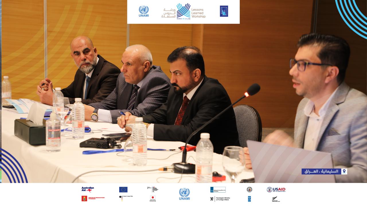 لليوم الثاني على التوالي مفوضية الانتخابات وبالتعاون مع فريق المساعدة الدولي (يونامي)، تواصل عقد ورشة مراجعة حصيلة عملها في انتخابات ٢٠٢١.