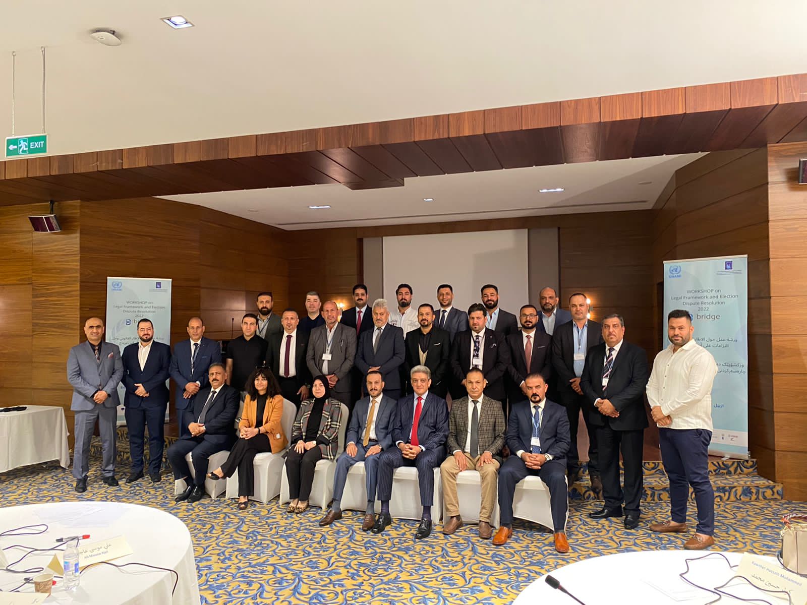 مفوضية الانتخابات تختتم ورشتها التدريبية الثانية حول الإطار القانوني وحل النزاعات الانتخابية بالتعاون مع بعثة الأمم المتحدة في العراق