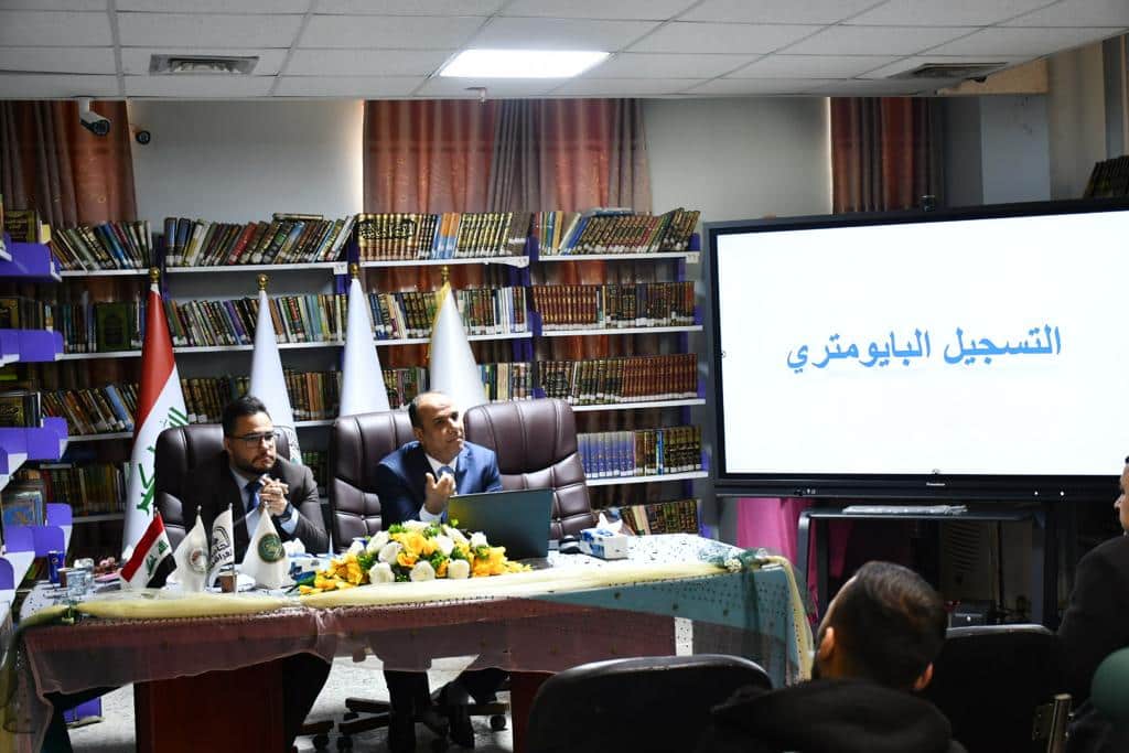 مفوضية الانتخابات تنظم ندوة تثقيفية حول التسجيل البايومتري في الجامعة العراقية /كلية العلوم الاسلامية