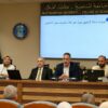 مفوضية الانتخابات تنظم ندوة تثقيفية في الجامعة المستنصرية