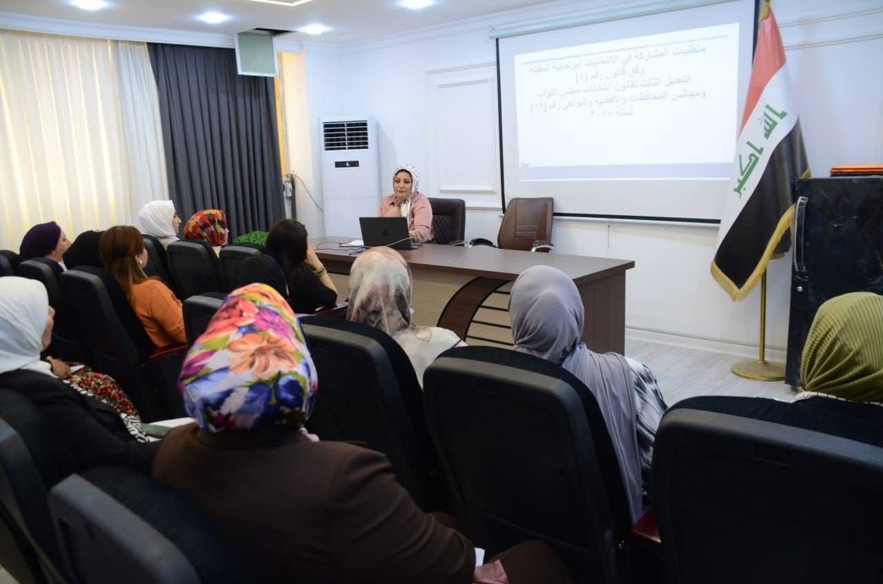 فريق دعم المرأة الانتخابي في المفوضية يقيم ورشة توعوية حول تعزيز مشاركة المرأة في العمل السياسي بالتعاون مع وزارة العدل