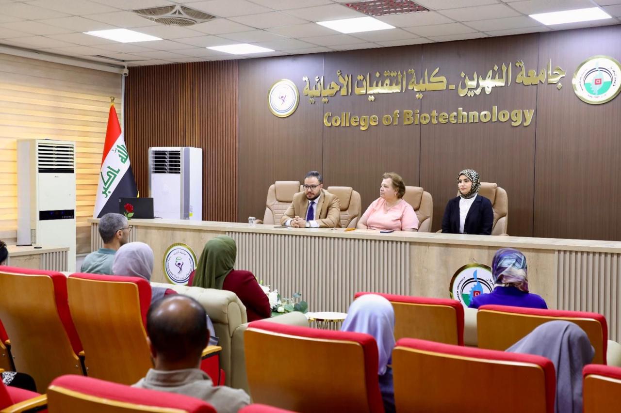 مفوضية الانتخابات تنظم ندوة تثقيفية في جامعة النهرين كلية التقنيات الاحيائية