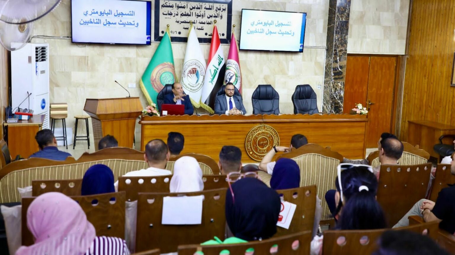 مفوضية الانتخابات تنظم ندوة تثقيفية في كلية التربية/ الجامعة المستنصرية