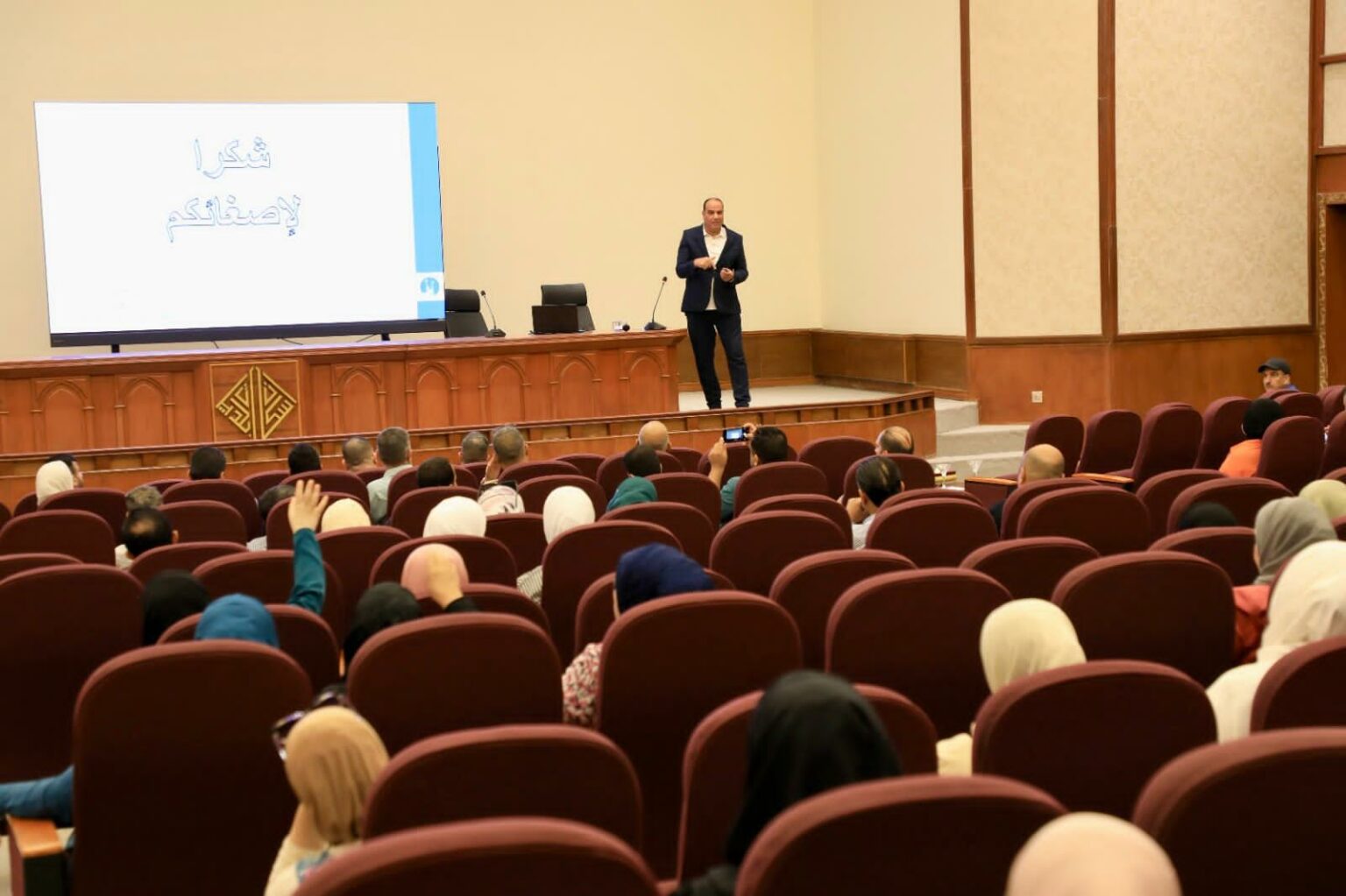 مفوضية الانتخابات تنظم ندوة تثقيفية في مقر وزارة الأعمار والاسكان والبلديات العامة