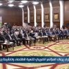 برعاية رئيس الوزراء مفوضية الانتخابات تشارك في المؤتمر الضريبي لتنمية الاقتصاد