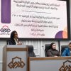 مفوضية الانتخابات تشارك في ندوة ديوان التأمين حول تنفيذ الاستراتيجية الوطنية للمرأة العراقية (2023–2030)